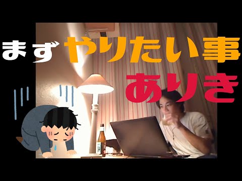 【ひろゆき】Java習得を挫折。独学では無理ですか？