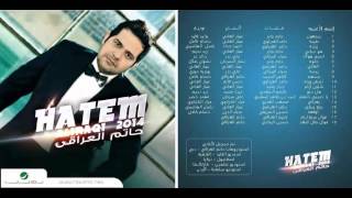 حاتم العراقي - موال سبع ايام 2014