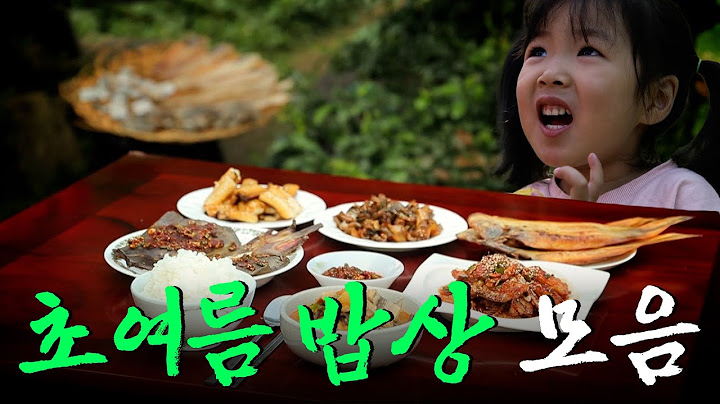 🌿여름 방학에 시골 할머니 댁에서 먹던 밥상이 생각나는 푸르른 초여름 밥상 모음집 Korean Food｜KBS 방송