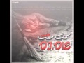 Dj Die كنت سبب همه B13 