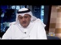 اقتصادي سعودي يتوقع اختفاء المصارف خلال..!