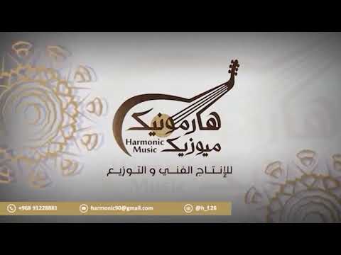 أغنية شهد العسل فن الطبل
