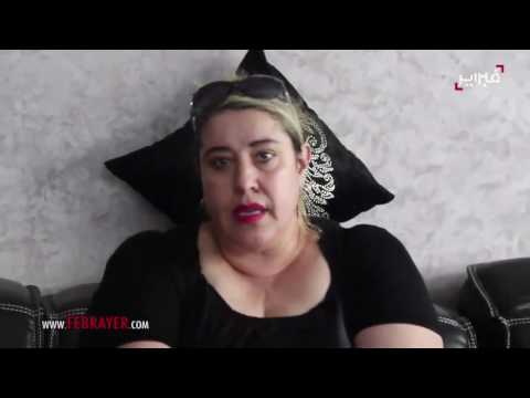 شهادة مغربية تعرضت للنصب في مرسديس جلالة الملك الحموشي اطلب الانصاف فبراير تيفي