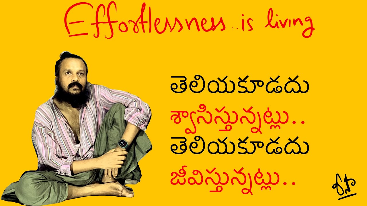 Living effortlessly is life | spirituality is not living in imagination | Kanth’Risa