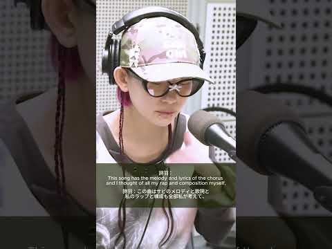 【Guest : #水曜日のカンパネラ 】#セントチヒロ・チッチとのコラボ曲「bonsai feat.CENT」