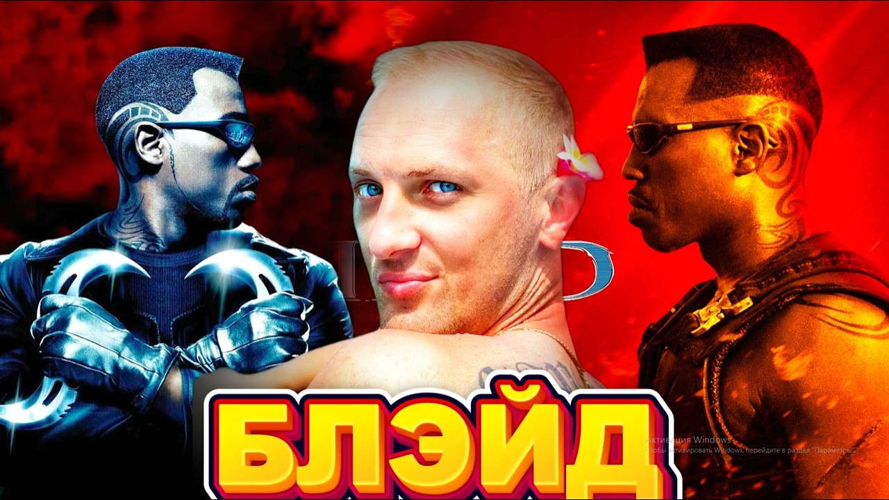 ЗУБАРЕВ СМОТРИТ 