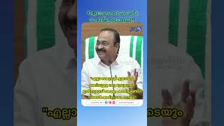 "വ്യാജ പ്രചരണങ്ങൾ പൊളിച്ചടുക്കുന്നു" #vdsatheesan #ScreenTalk #cmkerala #keralapolitics