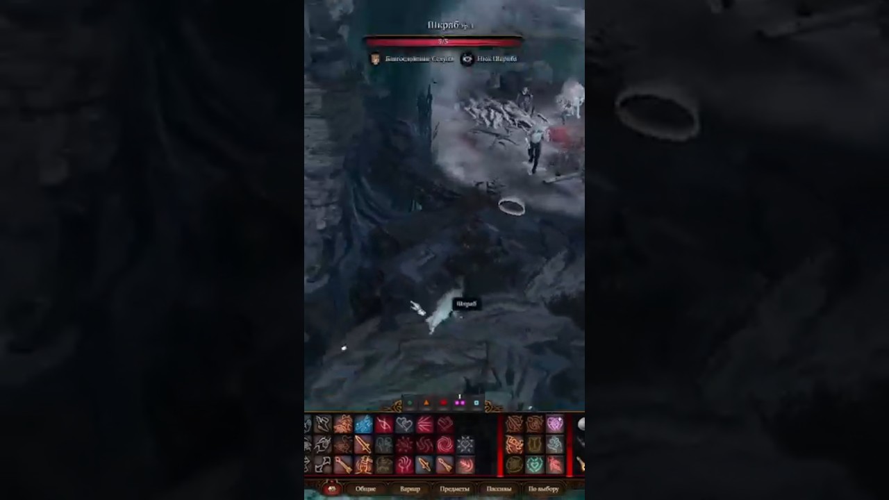 Шкряб такой Шкряб... | 