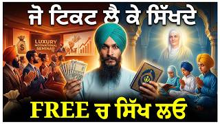 The Billion-Dollar Lie What Sikh Philosophy Already Taught Us For Free