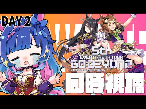 【ウマ娘5thライブ】YELL&NEWGATE ポスター&プレイマット ウマ娘5thライブ】YELL&NEWGATE ポスター&プレイマット ウマ娘