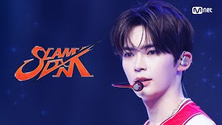 Download Lagu '최초 공개' ZEROBASEONE - SLAM DUNK #엠카운트다운 EP.898 | Mnet 250724 방송 MP3 Download Lagu '최초 공개' ZEROBASEONE - SLAM DUNK #엠카운트다운 EP.898 | Mnet 250724 방송 MP3