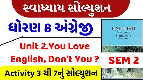 std 8 english sem 2 unit 2 activity 5 | std 8 english unit 2 activity 5 | dhoran 8 angreji ch 2