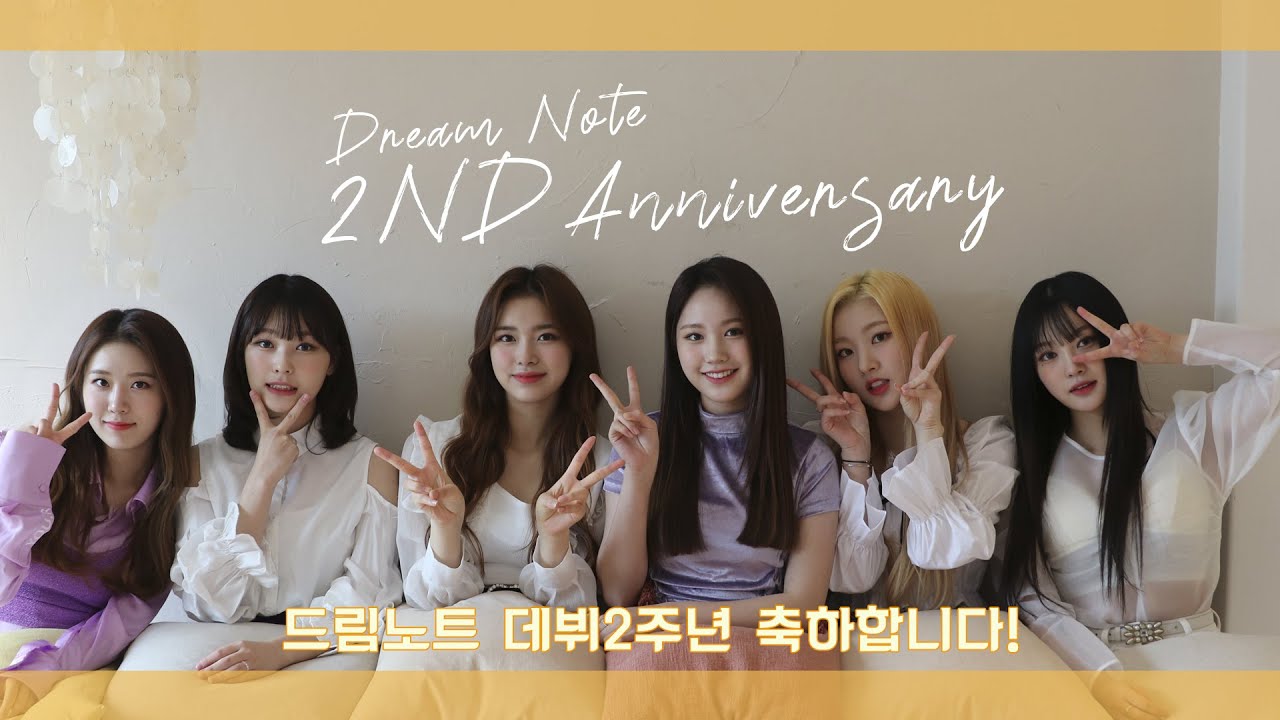 드림노트 데뷔 2주년 인사 🎂 (Congratulations Happy 2nd anniversary