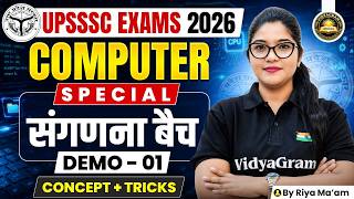 UPSSSC 2026 Computer Demo Class 1 | UPSSSC Computer Concept + Tricks | By Riya Ma'am screenshot 3