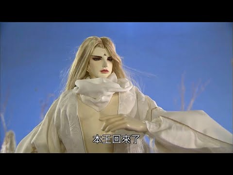 霹靂戰冥曲-天魔一抗六蝕寰界Part3誤助六世花王回歸
