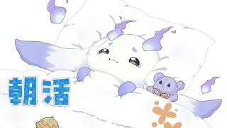 ルンルンの配信のサムネイル画像