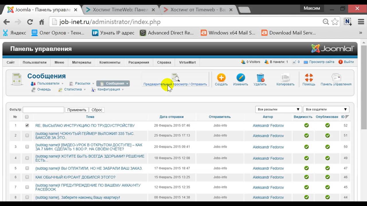 E mail рассылка на Миллион  Введение  SMTP сервера e-mail рассылок