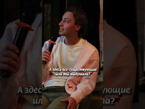 Названия деревень в Новосибирской области
