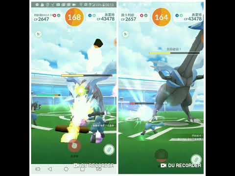 Pokemon Go Draco Meteor Kyurem 酋雷姆 Raid Duo By Shadow Machamp Lucario Cloudy Boost Ko 61sec 15 7 Youtube