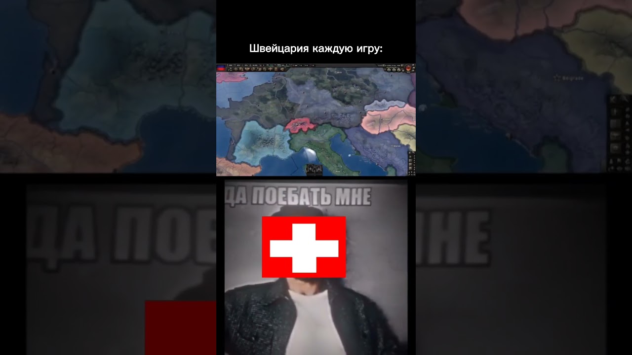 Швейцария Hoi4 