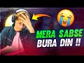 SABSE BURA DIN 😓 STORYTIME VIDEO #FreeFire