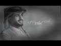 سكه مجهوله شيلات 2022