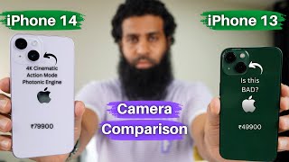 iPhone 14 vs iPhone 13 Camera Comparison in Hindi screenshot 5