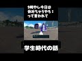 親に突然言われたこと【ポケモンSV】#shorts