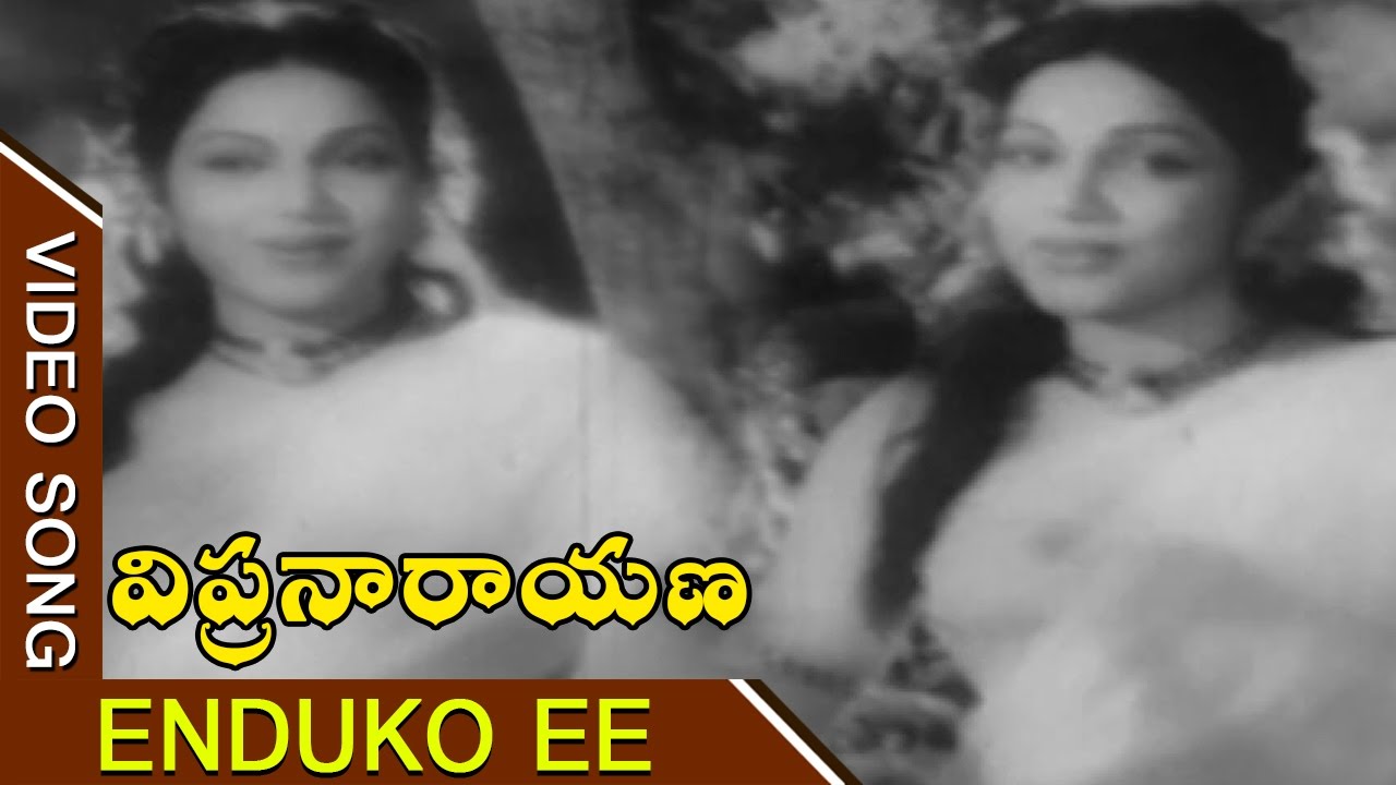 Enduko Ee Thotamali Video Song  Vipranarayana Telugu Movie  ANR Bhanumathi Sujatha