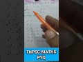 Tnpsc-group-2,2A (2024),4,1, DRB/SRB/DCCB, RRB JE DMS CMA CS MS, Tntet-1,2, SSC-CGL, Maths, Trust