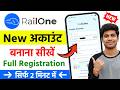 Railone Ki Id Kaise Banaye | Railone Account Kaise Banaye | Railone Id Create