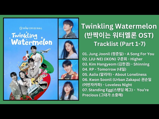 [Part 1-7] Twinkling Watermelon OST | 반짝이는 워터멜론 OST | Kdrama OST 2023 class=