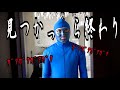 【リアル脱出ゲーム】"青い鬼"が出る館に閉じ込められてしまいました...