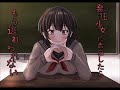 【試聴版】発狂少女に告白したらもう逃れられない【音声作品】