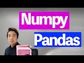 NumpyとPandas