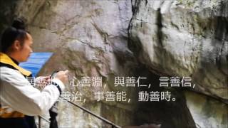 Shifu Yuan Limin In Slovenija - 2017