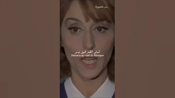 فيروز تيك تيك تيك يا أم سليمان التركية Fairuz Tek Tek Tek Ya Um Soliman Türkçe 