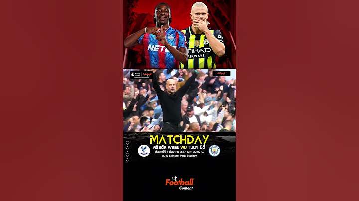 Match Day พรีเมียร์ลีก อังกฤษ คริสตัล พาเลซ พบกับ แมนเชสเตอร์ ซิตี้