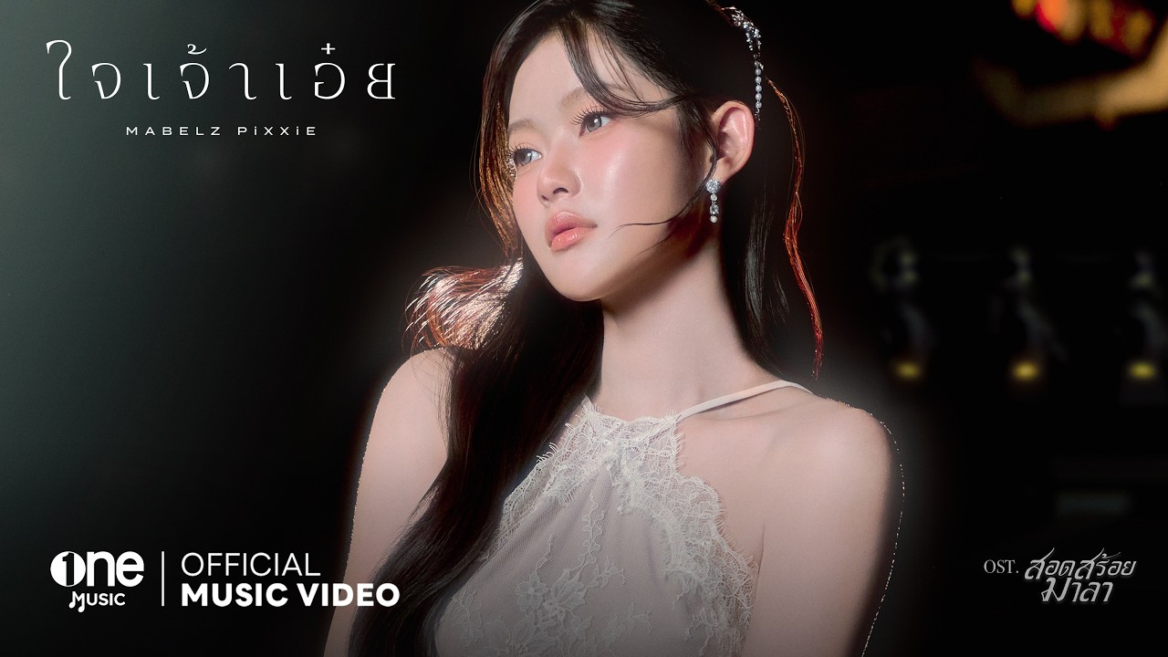 Video YouTube
