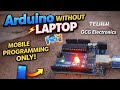 #part1 Arduino LED Blinking Using Mobile Phone | Arduino in Mobile for Beginners #arduinoproject 