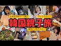 【韓国】韓国アイドルメイク!?/デパ地下楽し過ぎた/大行列のユッケビビンバ/東大門泊