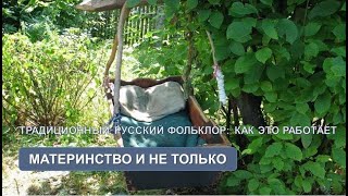 МАТЕРИНСТВО И НЕ ТОЛЬКО (Тизер)