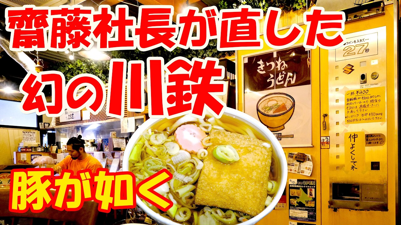 江戸〜明治⁉️古い農機具　千歯こき　古民家カフェ等に⭕️⭕️　ジャンクガーデン YouTube