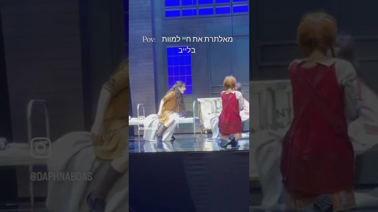 עברתי את זה🙏👻