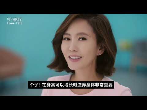 [DODREAM]孩长时（ICLETIME), 韩国上层1%增高秘诀！