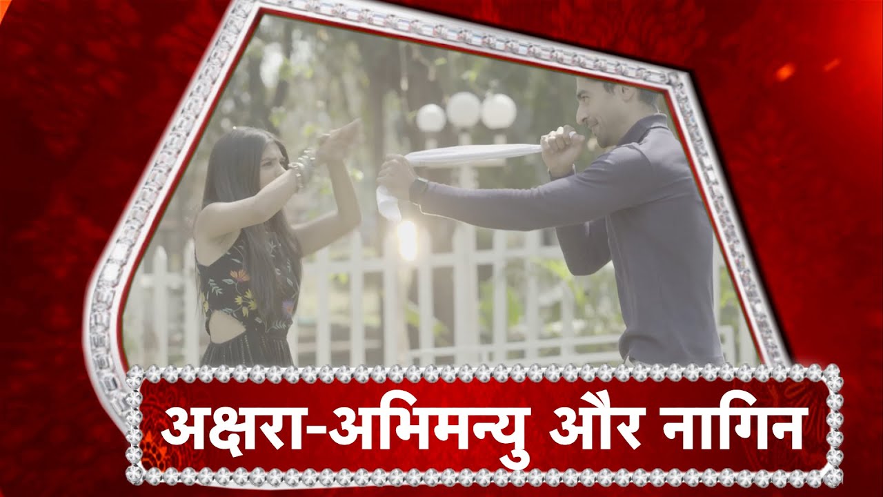 Yeh Rishta Kya Kehlata Hai: Watch Akshara-Abhimanyu's NAAGIN Dance.
