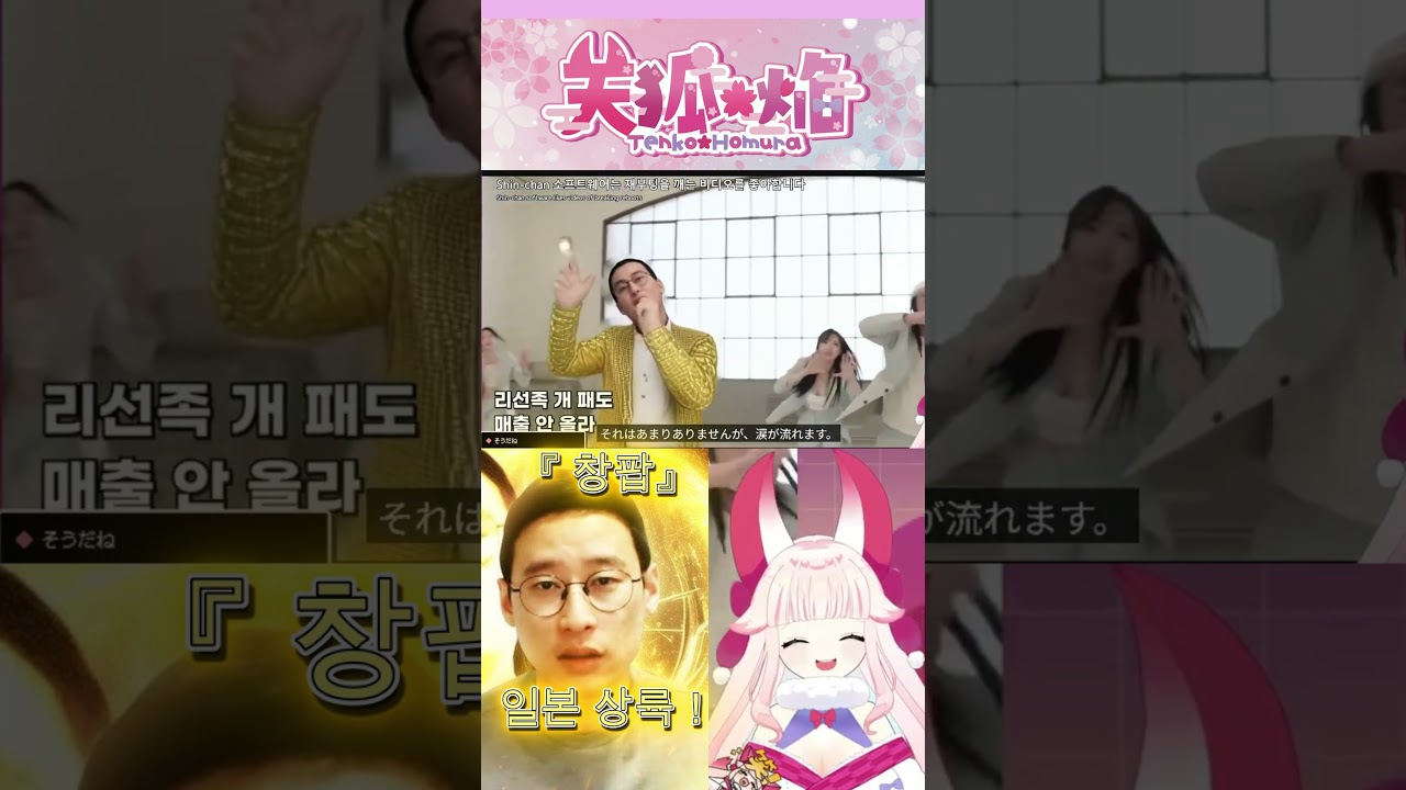 『창팝』を日本のみんなにも知ってほしいｗ #창팝 #신창섭 #정상화 #메이플스토리 #メイプルストーリー #maplestory