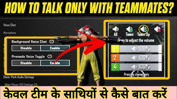 How to enable team up mic in bgmi/ How to enable pre made voice toggle in BGMI/ PUBG MOBILE 👆