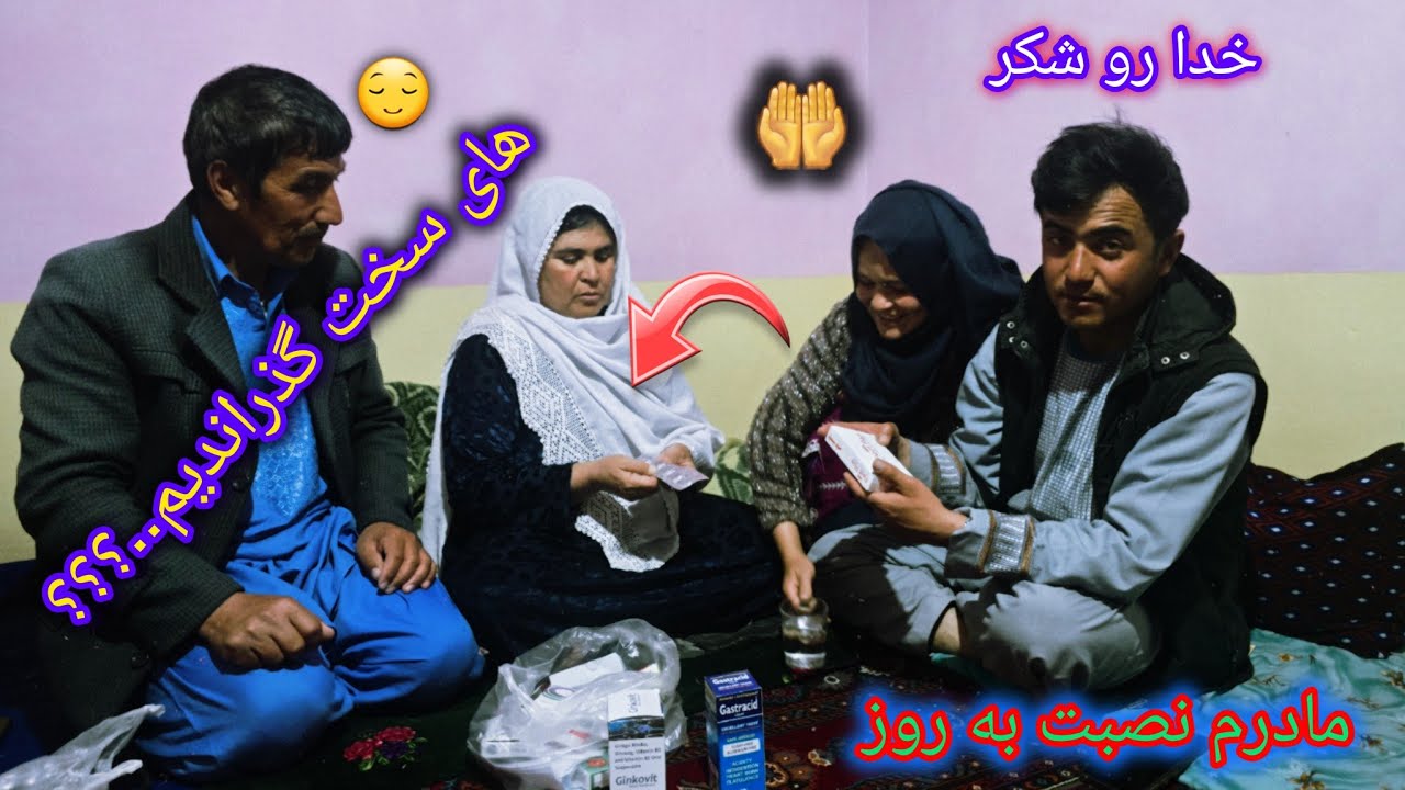 خدا رو شکر به امروز 🤲🤲 مادر جانم از دعای خیر شما عزیزان بهتر است...