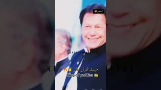 Dil Khan ko dya hai Tu Khan hi iss main rahe ga??|King of politics ?✌️|Imran Khan status|Urdu poetry